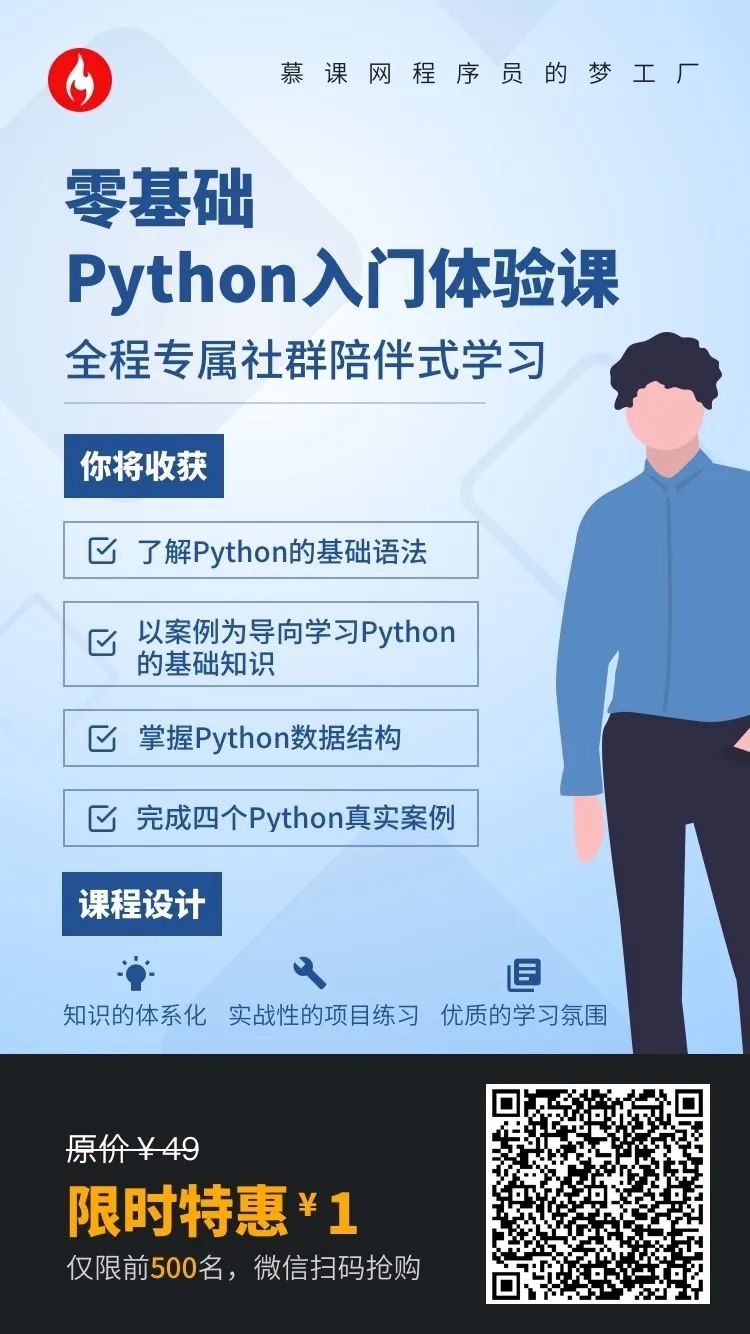 最受欢迎的编程语言，Python登顶PYPL榜单榜首