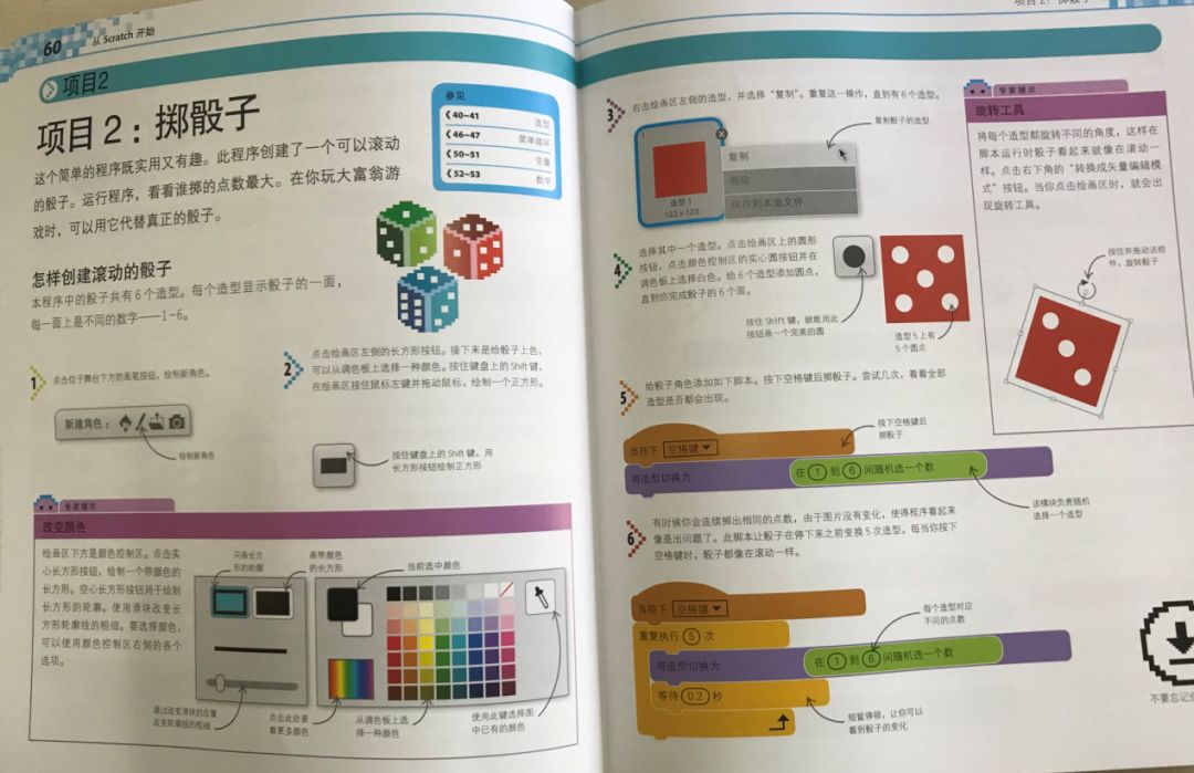 原来编程和数学，可以如此简单！