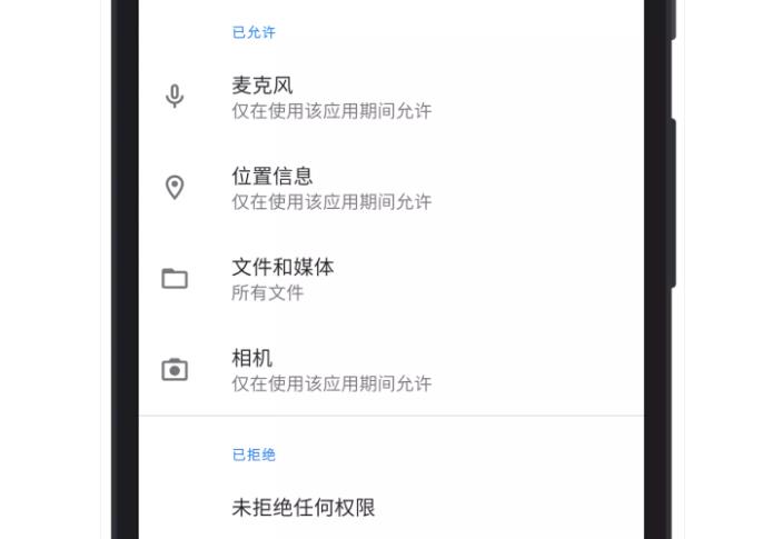 iOS死对手Android发新系统！9款国产旗舰全升级，但这些新功能“它们”早有了......