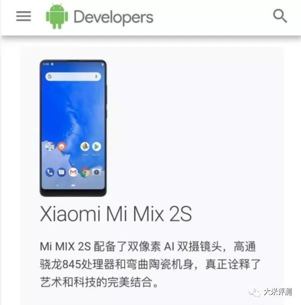 【系统】这些机子可以第一时间刷入Android9.0，有你的吗？