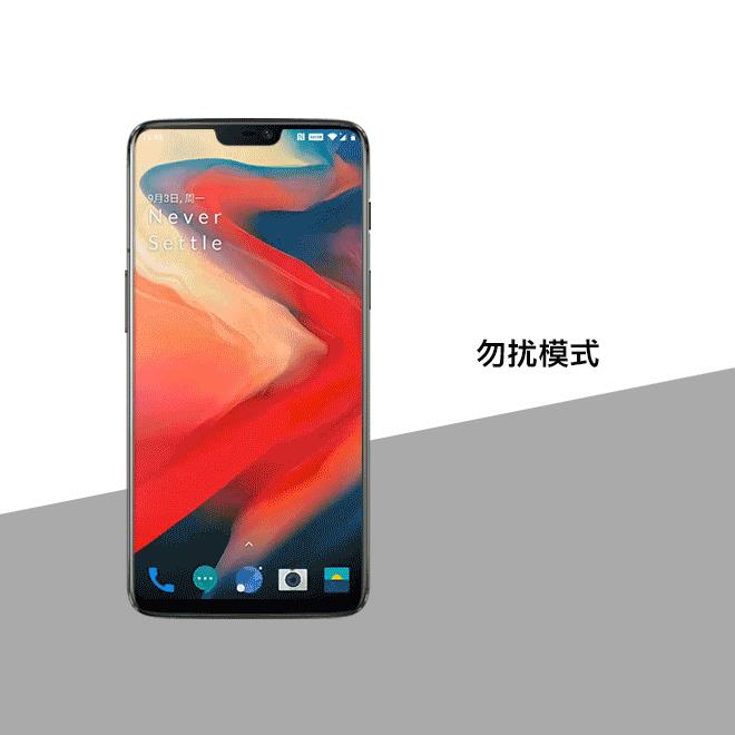 官宣，OnePlus 6T 出厂搭载 Android Pie ！