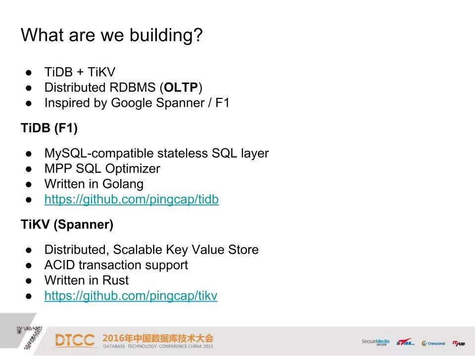 DTCC | 使用 Raft 构建分布式高可用 OLTP 数据库之路