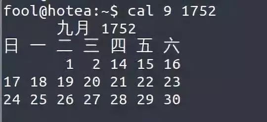 12 个非常有趣的 Linux 命令！