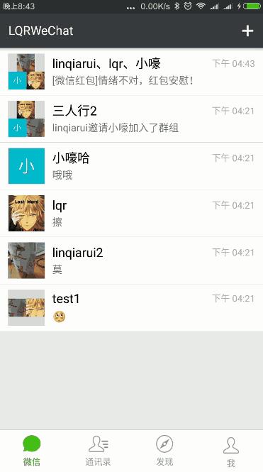 20+个很棒的Android开源项目