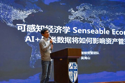 数据挖掘最强华人阵容云集成都！2019 KDD China 技术峰会精彩回顾