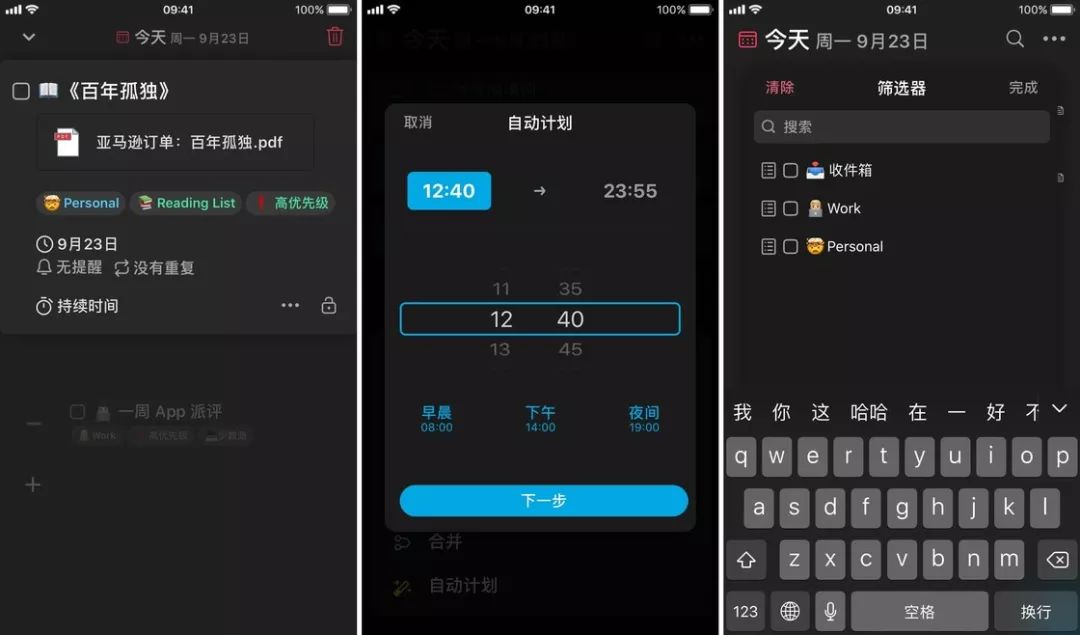 iOS銆丳C銆丄ndroid 鍊煎緱涓嬭浇鐨?46 涓?App