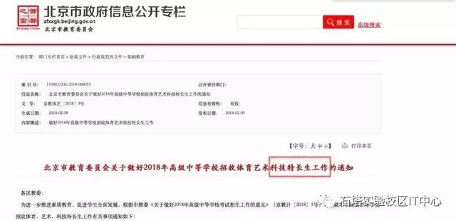 编程对孩子今后的升学到底有没有帮助？有什么帮助？