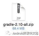 听说你Android Studio更新Gradle很慢