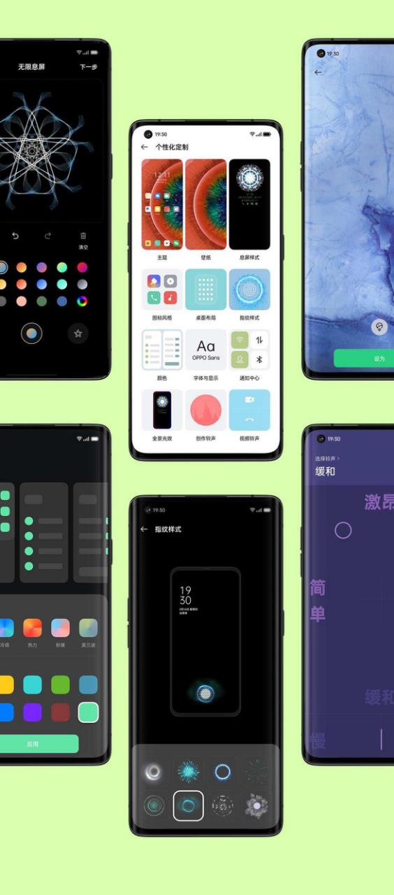 2020 OPPO开发者大会将发布ColorOS 11，功能抢先看