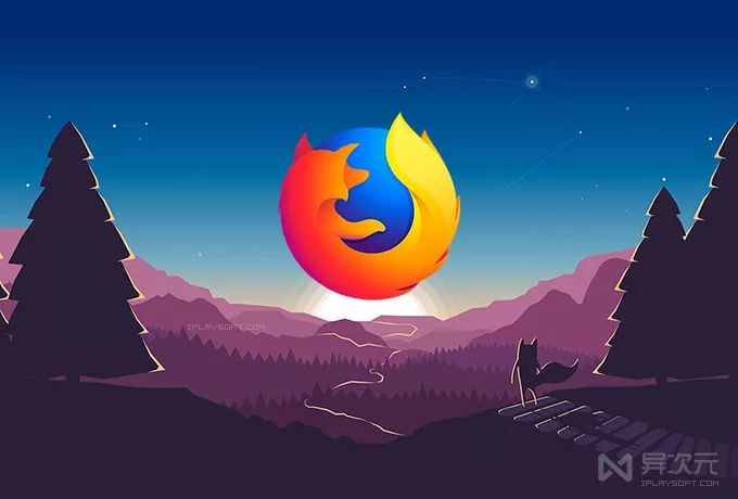 FireFox Quantum 火狐量子浏览器 - 性能狂飙！