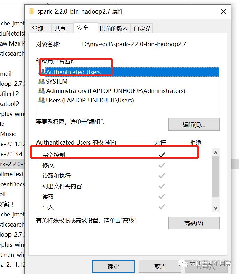 spark初识+案例