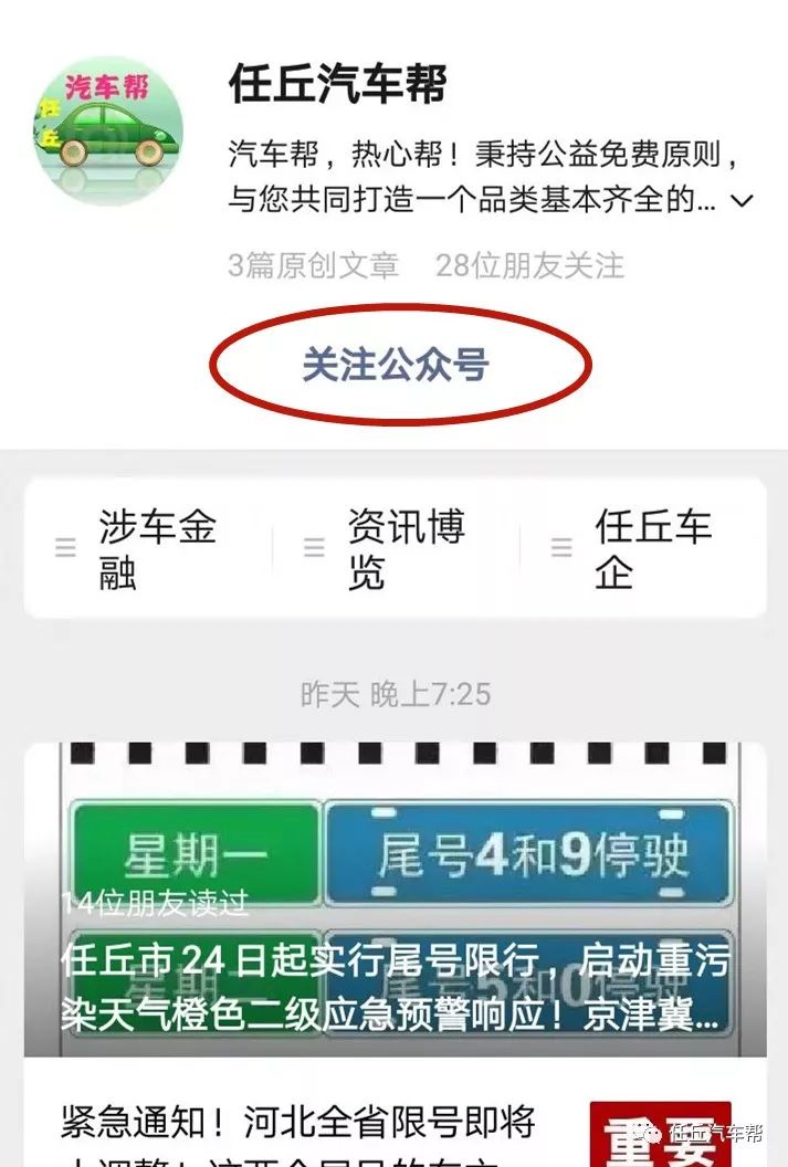 我国首个区级全域自动驾驶可载人测试路网在沧州正式开放！6辆百度Apollo自动驾驶汽车路面载人测试正常