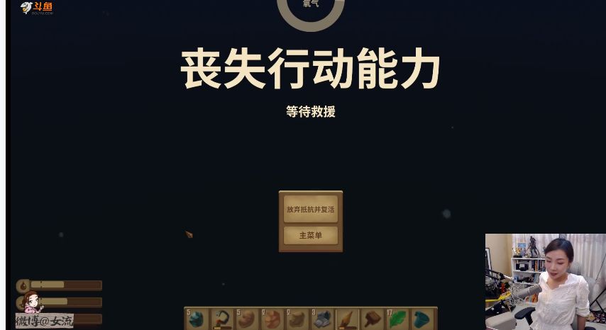 【肥宅娱乐室】游戏测评《RAFT》——海上的“黄金矿工”