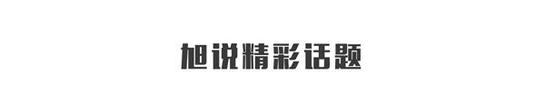 模块化的“哈士奇” 俄罗斯第五代核潜艇最新进展曝光