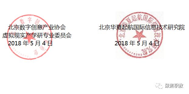 全国高校R语言分析与数据挖掘核心技术应用实战师资研修班