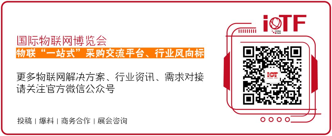 为“2020全球硬科技开发者大会（厦门站）”打call，快来报名！