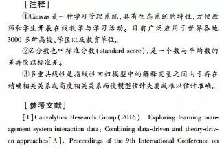 模型驱动的教育大数据挖掘促进教与学——访美国犹他州立大学米米•雷克教授