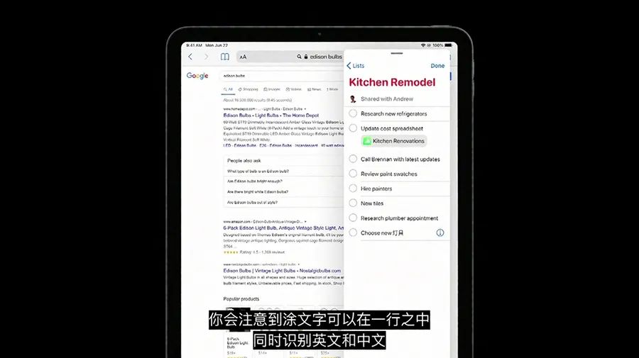 泄密内容最多的一届全球开发者大会，苹果WWDC20发布会重点整理