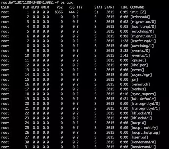 来自运维大牛的17个常用Linux命令深度解析