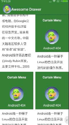 【炫酷】Android 波浪式扭曲侧边栏，窗帘(Curtain Menu)效果