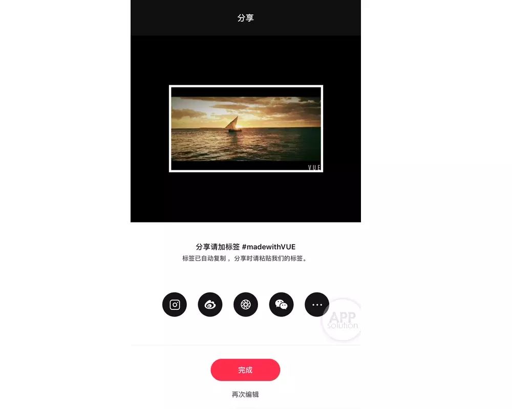 朋友圈发视频，我用这款 App 集了超多赞！- VUE #iOS #Android