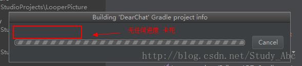 关于Gradle踩过的一些坑