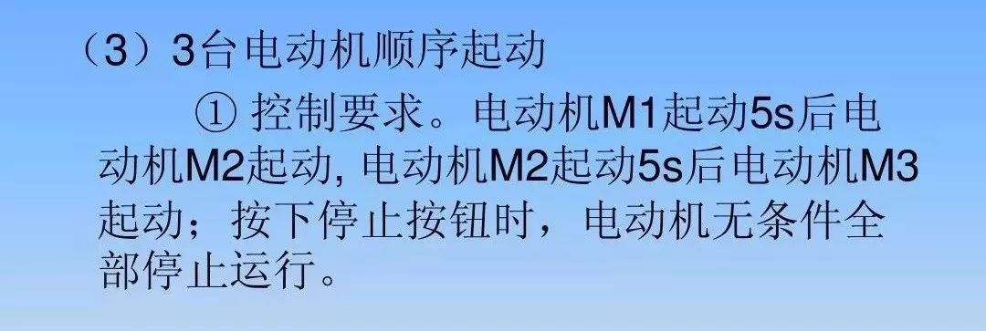 基本常用电路的编程和梯形图规则，帮你搞定PLC入门编程控制