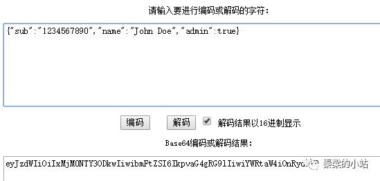 使用jwt完成sso单点登录