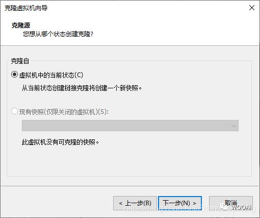 VMware部署Spark集群