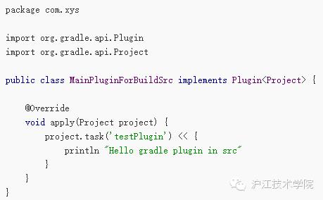 技术干货 | Gradle自定义插件