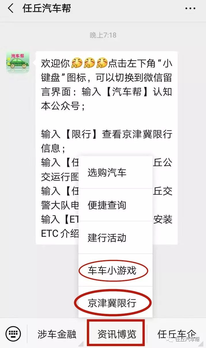 我国首个区级全域自动驾驶可载人测试路网在沧州正式开放！6辆百度Apollo自动驾驶汽车路面载人测试正常