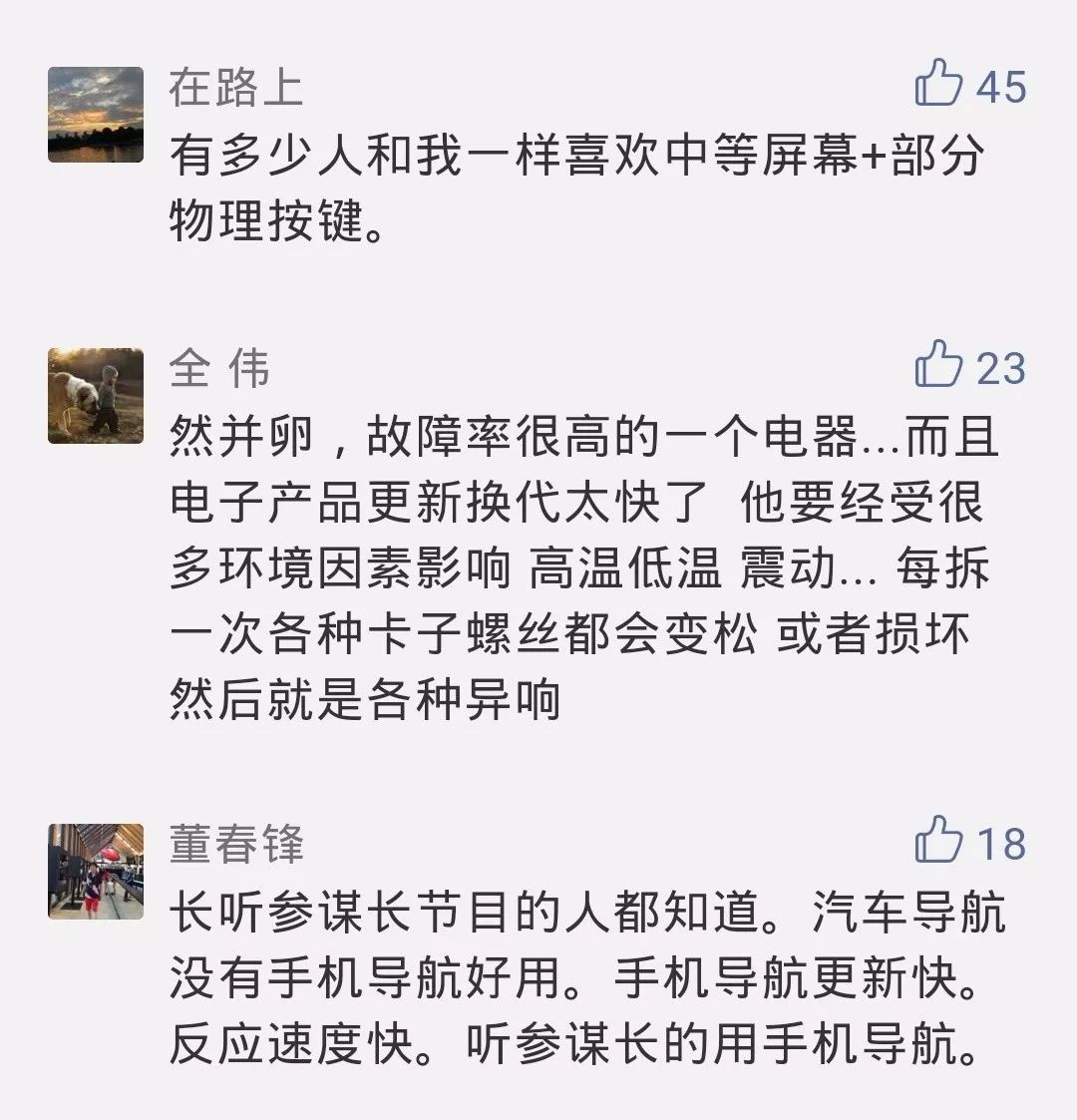 汽车“模块化”并不全是优点，这些缺点你也要了解！