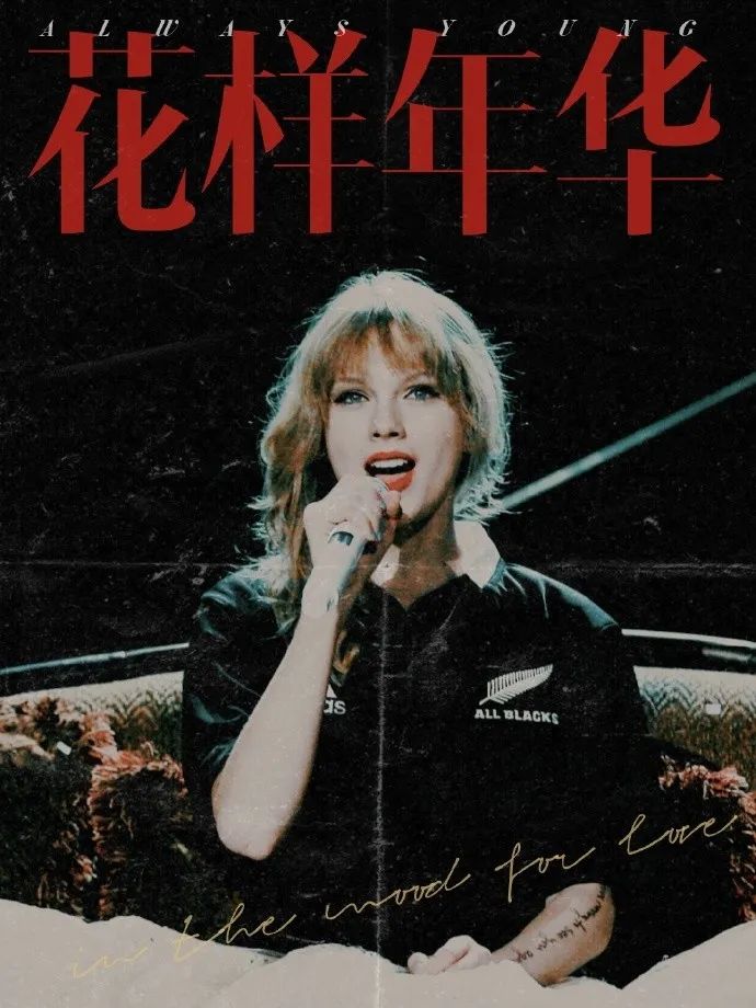 壁纸丨Taylor Swift，这女人该死的甜美！