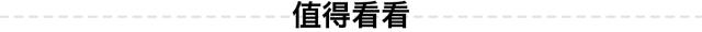 最全最新数据分析，贸易战对中国的GDP影响有多大？