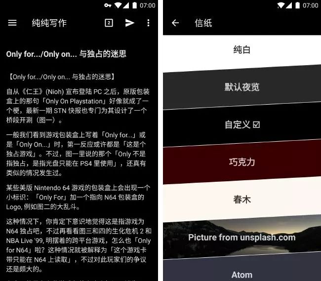 全黑界面更省电和护眼？教你打造纯黑色 Android 系统