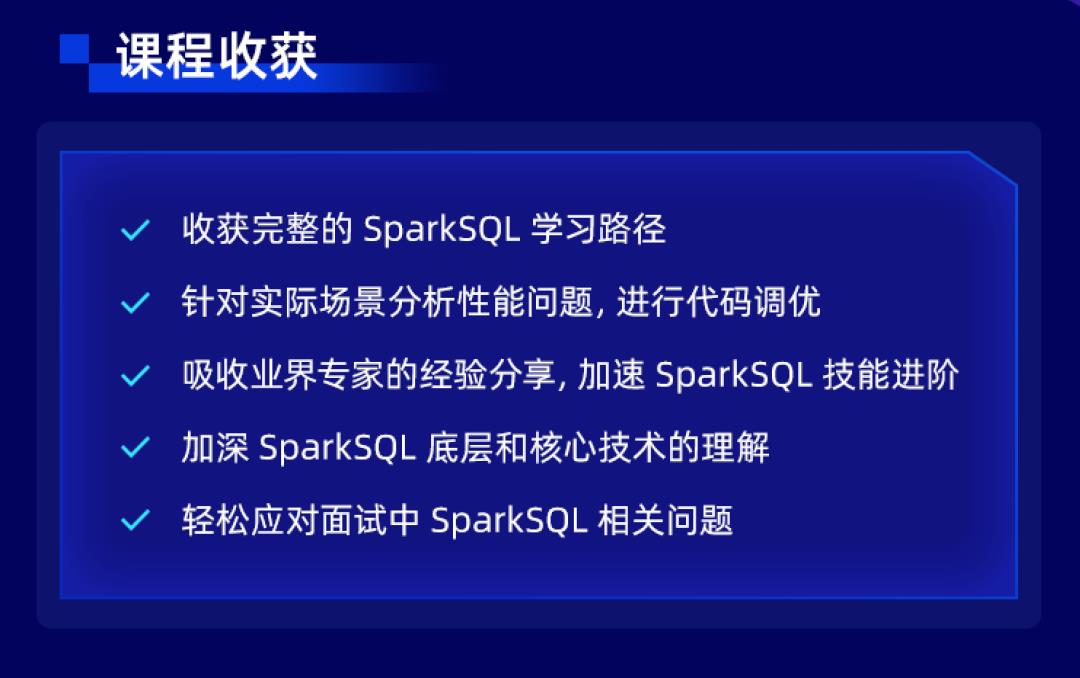 Hive已死，SparkSQL来啦~