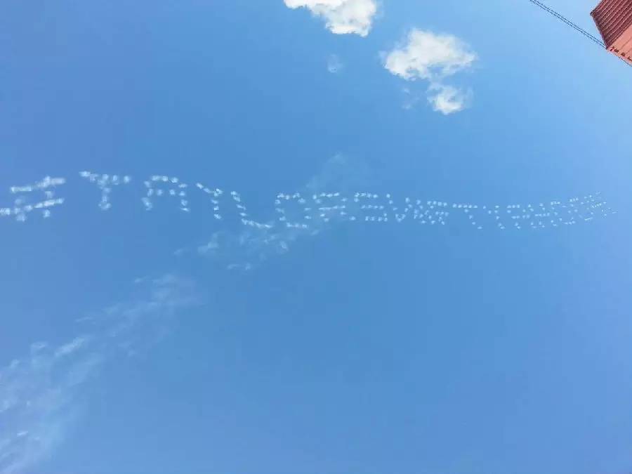 Look ! Taylor Swift in the sky !