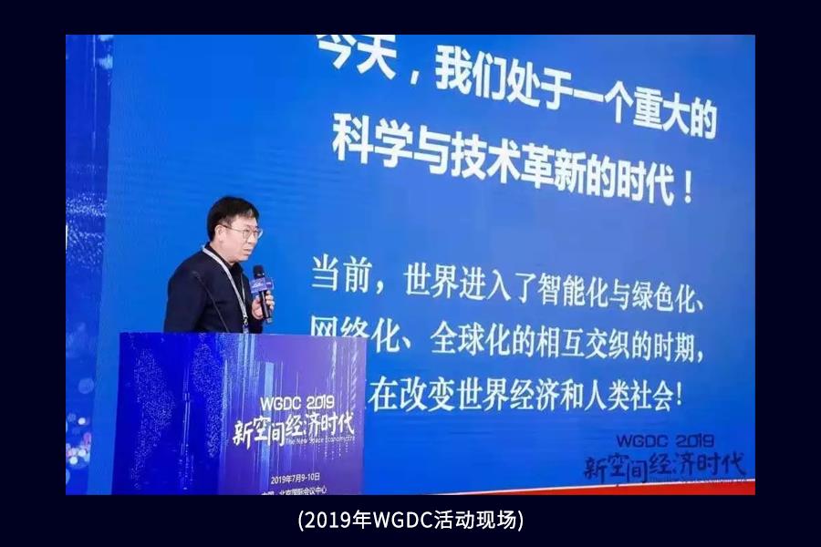 2020全球地理信息开发者大会（WGDC）震撼来袭！