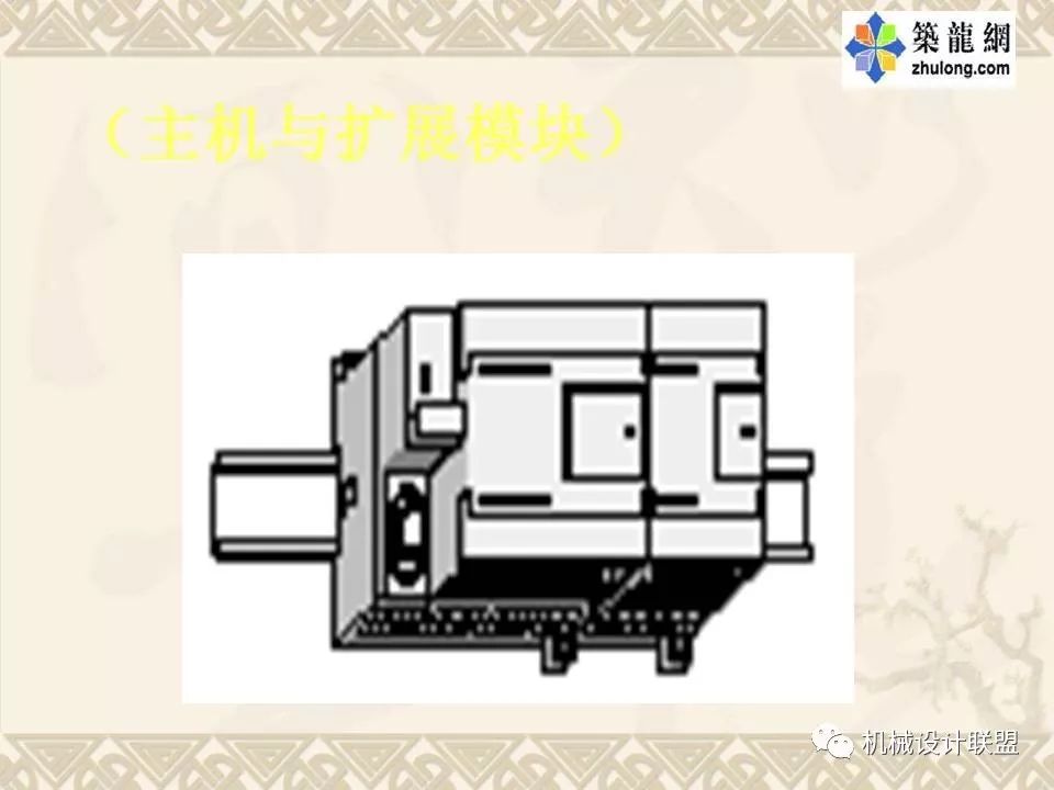 PLC可编程序控制器及应用