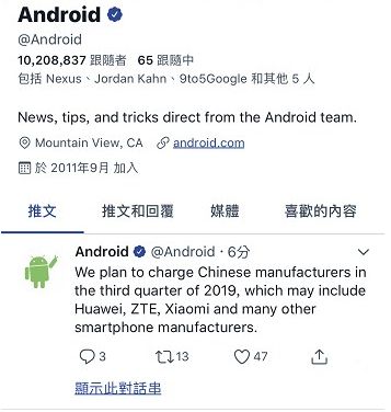 Java JDK 收费，Android 也坐不住了，程序员们该咋办？