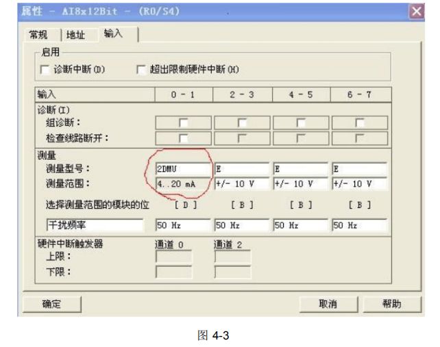 西门子PLC模拟量编程实例讲解