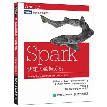 每周一书《Spark快速大数据分析》分享