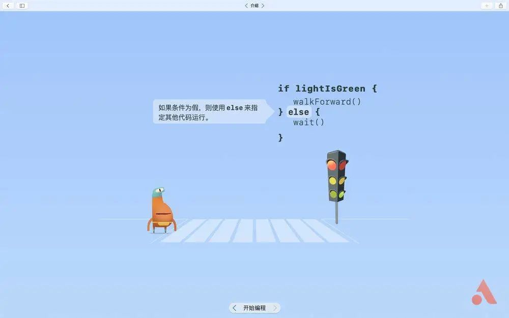 烧脑又有趣！苹果官方的「编程游戏」登陆 Mac，让你快速入门 iOS 开发