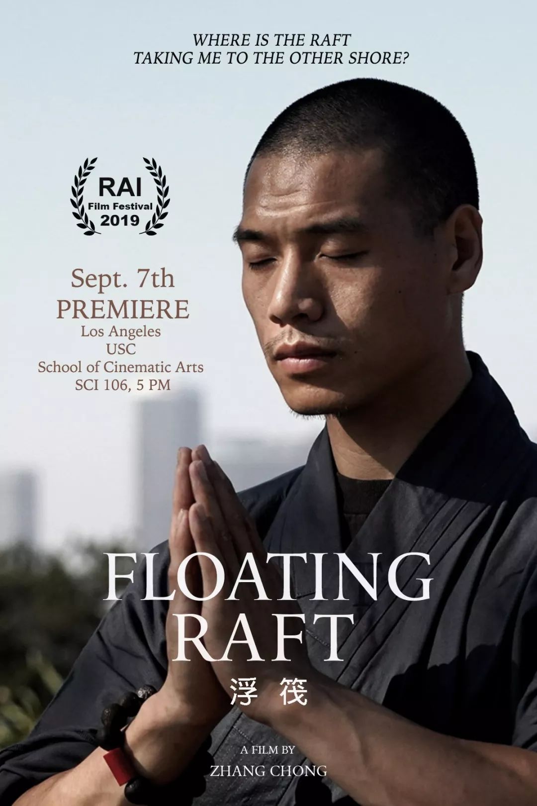 《浮筏 Floating Raft》入选 RAI 英国皇家人类学协会电影节.