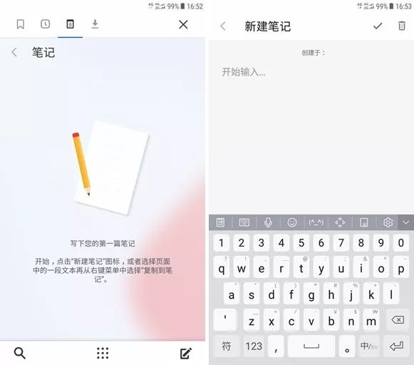 iOS銆丳C銆丄ndroid 鍊煎緱涓嬭浇鐨?46 涓?App