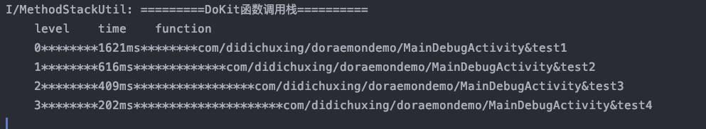 滴滴DoKit Android核心原理揭秘之函数耗时