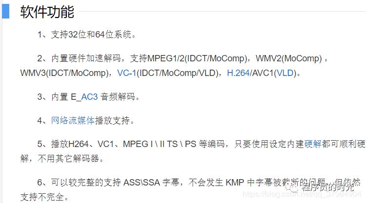 大学期间学习编程的【学习网站/实用工具】——这些私藏的东西，瞬间提高你的工作效率