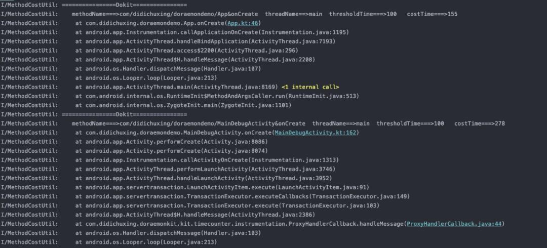 滴滴DoKit Android核心原理揭秘之函数耗时