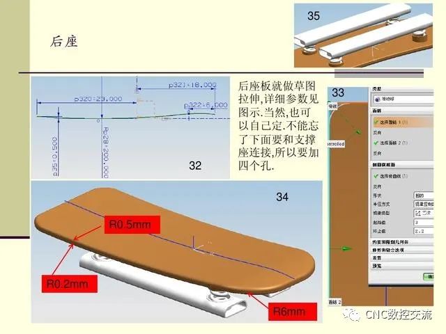 UG编程实例，带你学一学自行车的绘图和建模