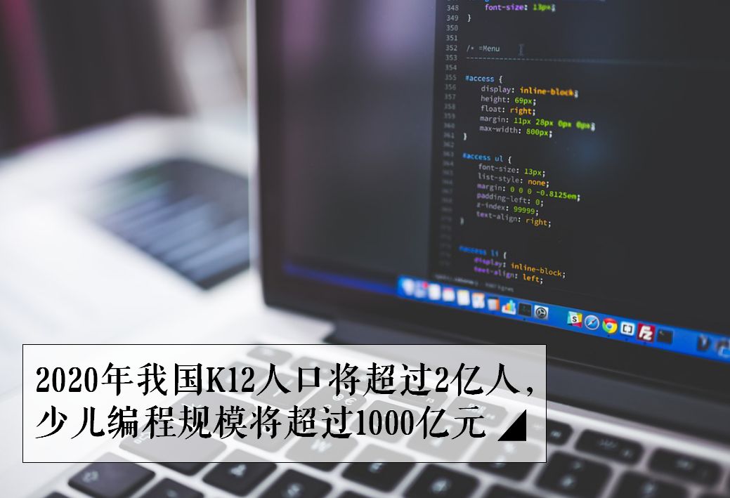 像医美、少儿编程这样的好行业，为何会被做烂？